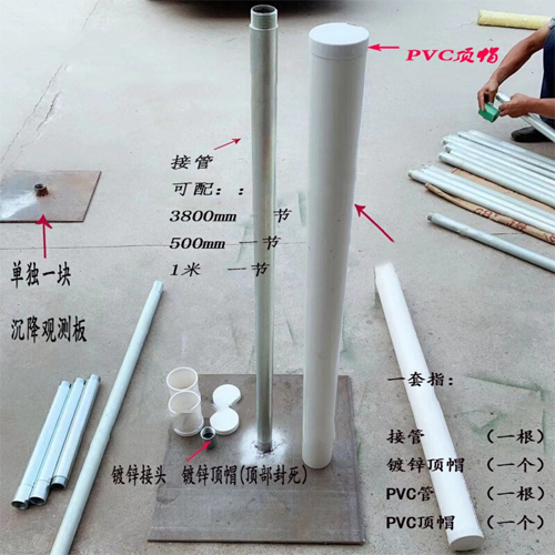 宜春沉降板施工案例